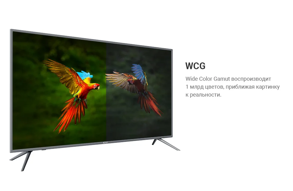 Телевизор-50-KIVI-50U730GR-4K-SmartTV_05