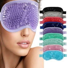 Новая многоразовая гелевая маска для глаз с бусинами для горячей холодной терапии Успокаивающая Расслабляющая гелевая маска для глаз Спящая ледяная маска для сна