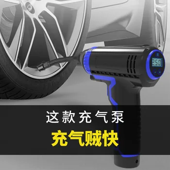 

Multi-Function Intelligent Car Inflatable Pump Car Wireless Handheld Inflatable Pumps Portable Tire Inflatable Pump