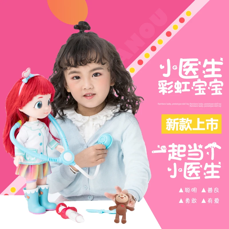 doll that can walk and talk