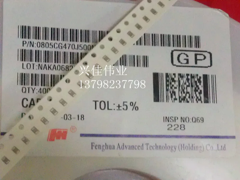 0805 470J 47PF COG с алюминиевой крышкой, 50В
