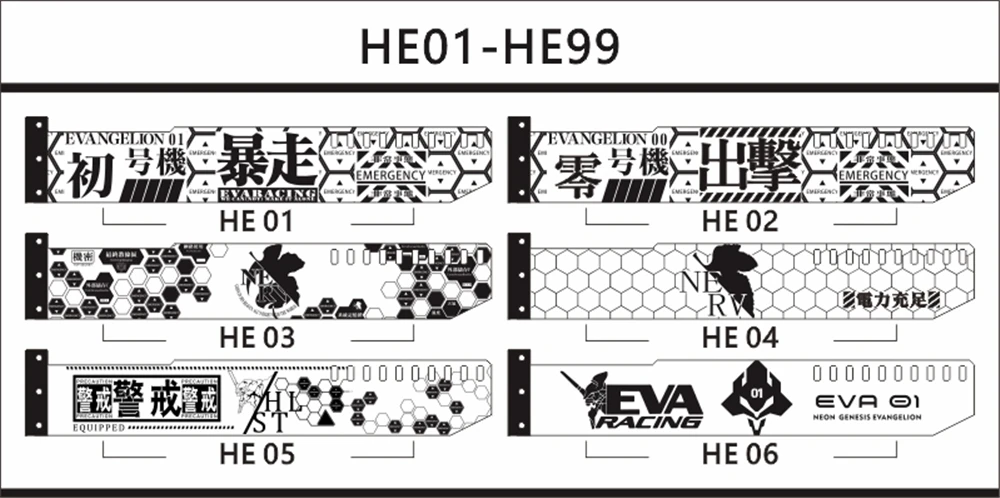 21  HE01-HE99