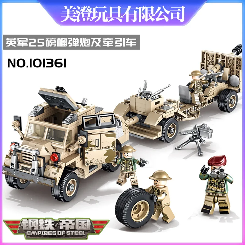 

Baby Semp 101361 Iron And Steel Empire British 25 Pound Howitzer Tractor Military Assembled Model Building Blocks Toy