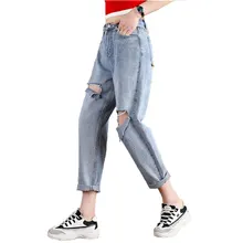 Уличная одежда, свободные рваные джинсы для женщин, с дырками, с манжетами, джинсовые штаны-шаровары, женские брюки, Осенние, размера плюс