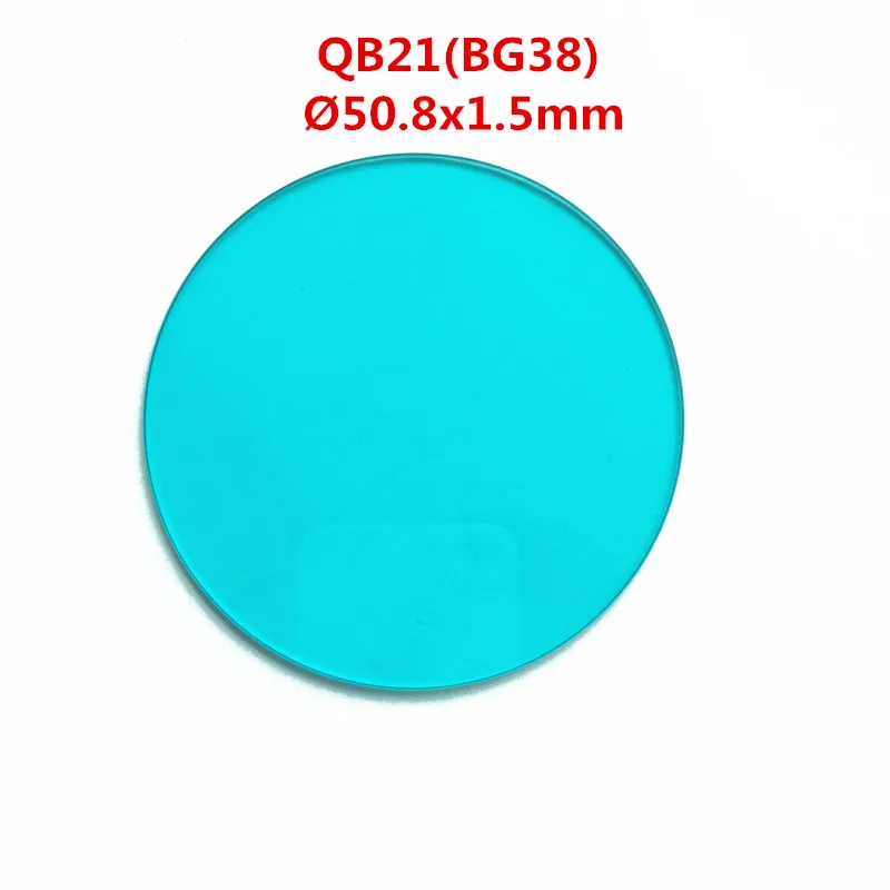 50,8*1,5 мм QB21 BG38 ИК фильтр стекло