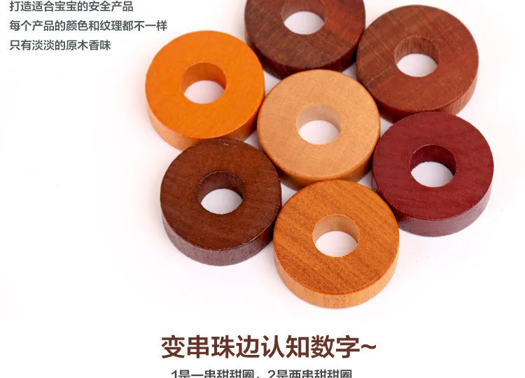 Montessori Teaching Aids Bead Toy DIY Children Teaching Aids with Numbers Beaded Bracelet Taiwan Montessori Mathematics Teaching