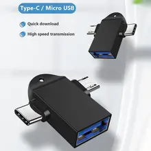 

2Pcs USB 3.0 Female to Type-C Micro USB Male Connector Data Sync OTG Adapter