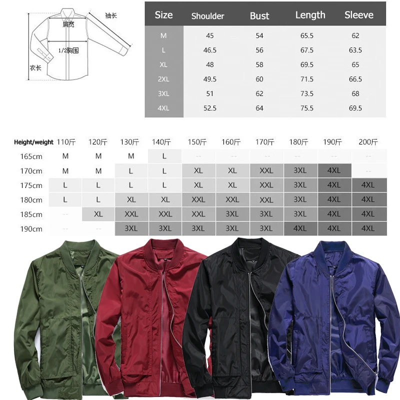 Большие размеры 4XL, мужские весенне-летние куртки, Повседневная тонкая мужская спортивная куртка-бомбер, бейсбольная куртка на молнии, облегающая мужская верхняя повседневная куртка