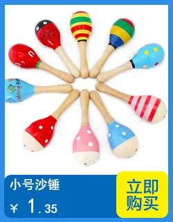 Zhejiang слуховые другие Обучающие игрушки 9 см сенсорные tong chai яркие тарелки маленькие тарелки orff инструменты. 2
