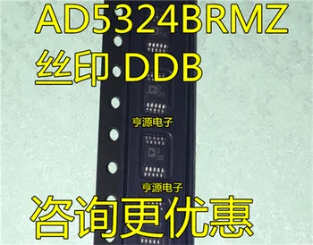 

AD5324 AD5324BRMZ AD5324BRM DDB MSOP-10