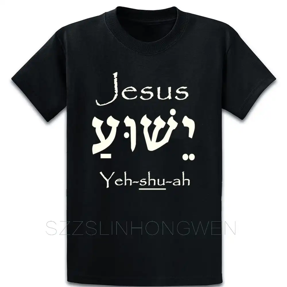 Camisa yeshua Clearance