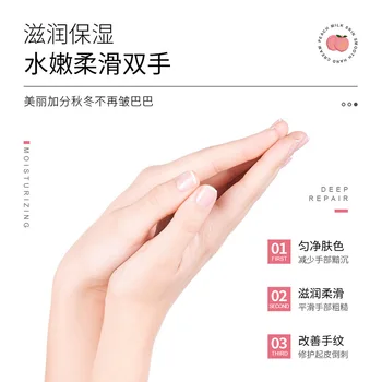 

Peach milk is soft, smooth, even and moisturizes skin and gently repair and improve hand lines