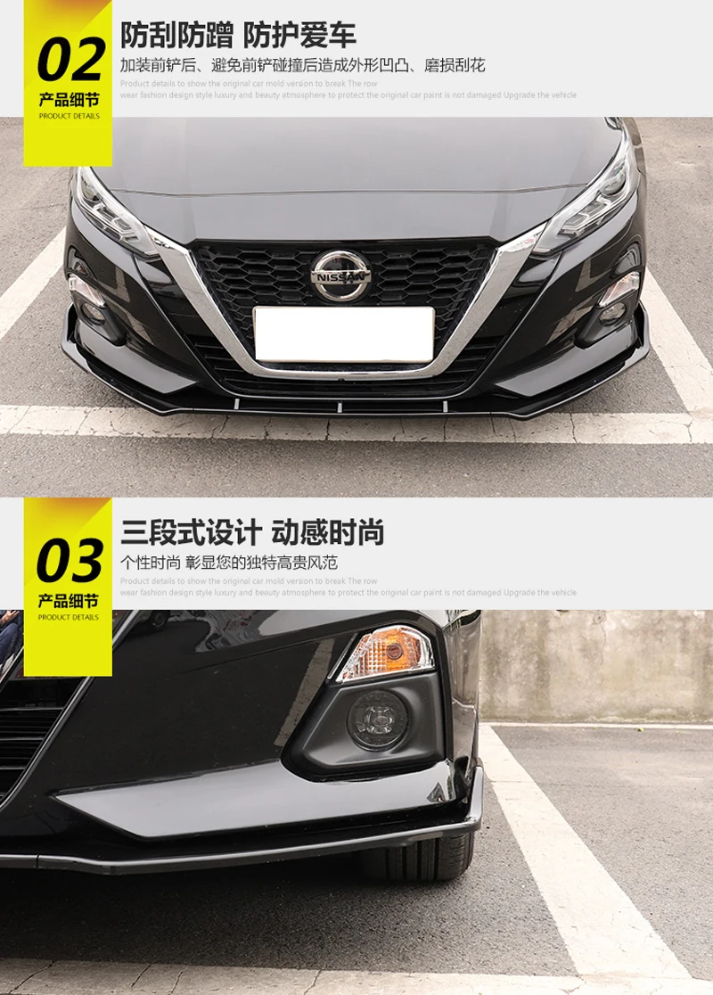 Для Nissan Altima защита выхлопного отверстия переднего бампера для TEANA Teana набор бампер задняя Лопата задний спойлер Спорт