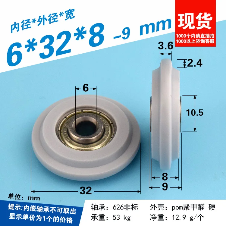 5 шт. закрытые пластиковые кулачковые колеса для раздвижных дверей шкив дверь