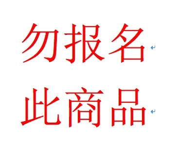 

test0924-jinbi-001