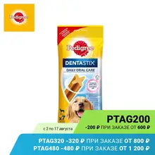 Лакомство для собак крупных пород Pedigree DentaStix, 270г Лакомство для собак крупных пород Pedigree DentaStix, 270г