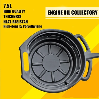 7.5L Oil Drain Pan Waste Engine Oil Collector Tank Gearbox Oil Trip Tray for Repair Car Fuel Fluid Change Garage Tool