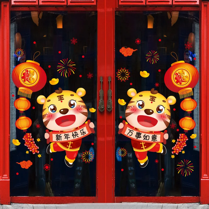Chinese New Year Door Decorations