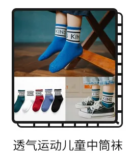 Cotton Stripes CHILDREN'S Socks Wing Cute Tube Socks Comfortable Breathable BOY'S Socks