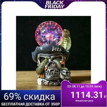

Plasma ball polystone "Skull of a pirate with a snake" 22х14х12.5 cm 3695185
