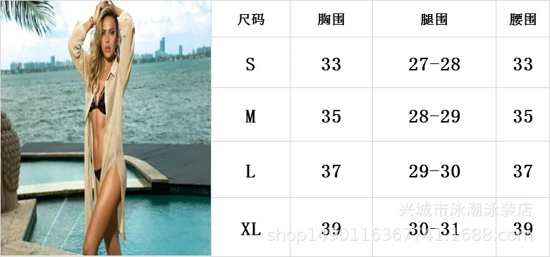 泳潮表成人下胸围尺码表(1)