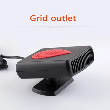 

150W 12V-24V Portable Car Heater Fast Heating Defogger Heat Cooling Fan