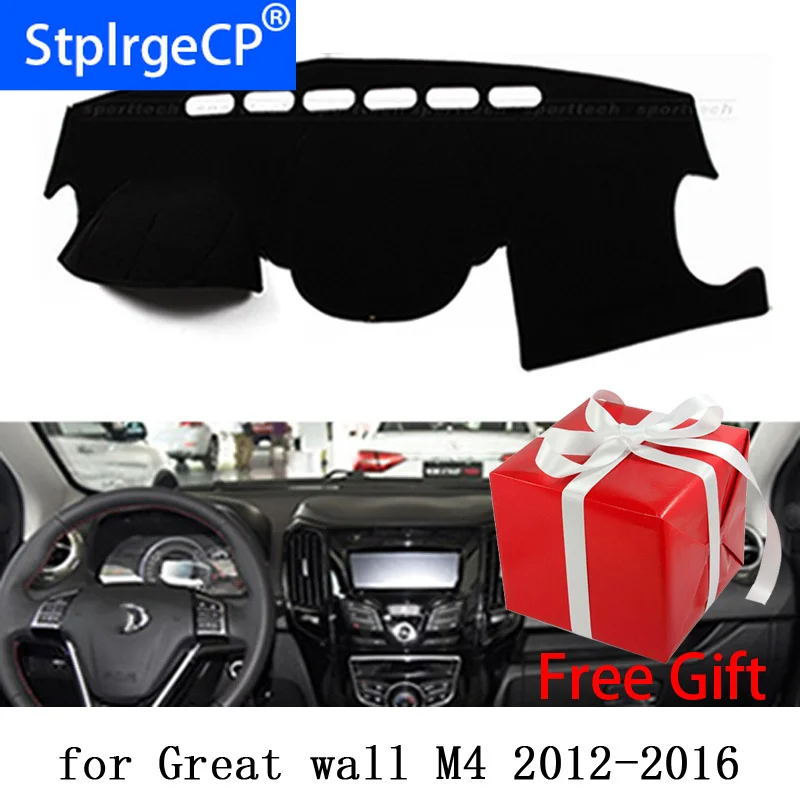 Для haval Защитные чехлы для сидений сшитые специально Great wall M4 M 4 2012-2016 приборной