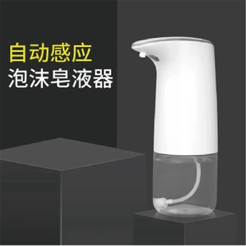 

Smart Automatic Foam Soap Dispenser Auto Induction Liquid Soap Dispenser Touchless Sensor Electric Hand Washing Machine Bathroom