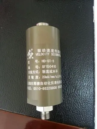 

Vibrating Sensor Velocity Transducer HD-ST-2/ST-3/ST-4/ST-5/ST-5G/ST-2I/ST-6
