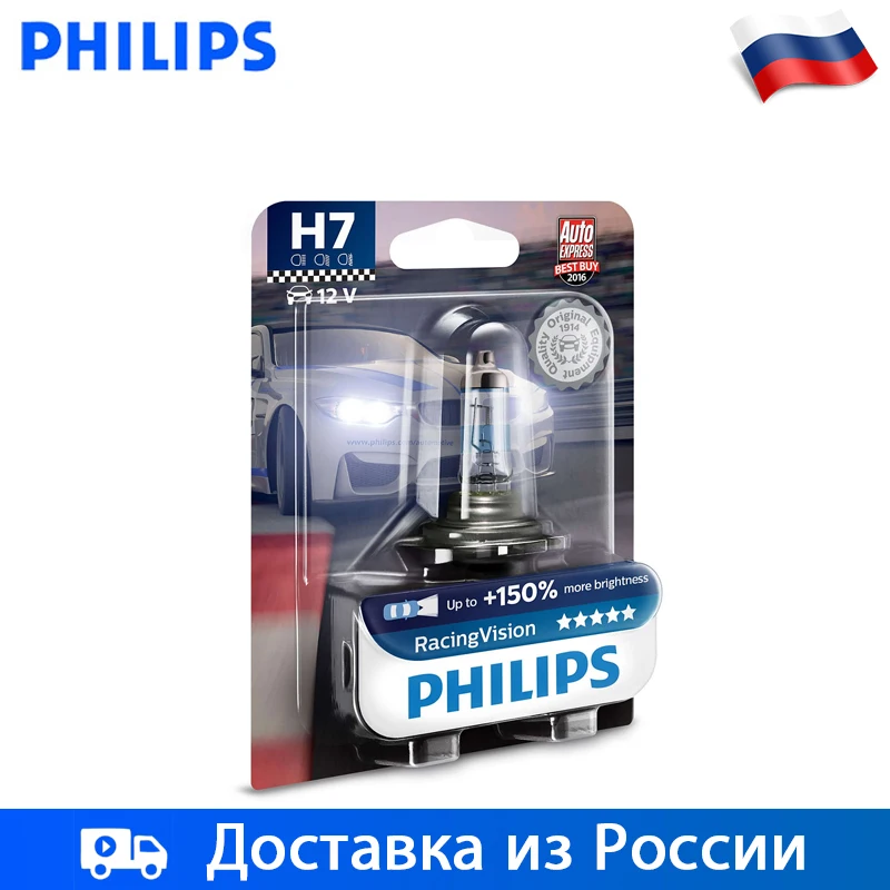 Автомобильные Лампы Philips H7 Купить