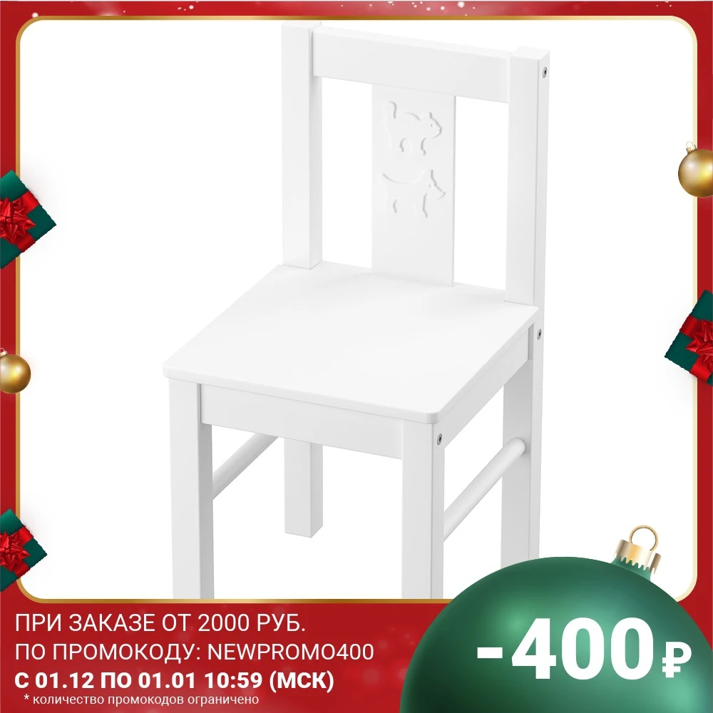 Children's chair KRITTER Swedish Quality Products white chairs for a child furniture Children | Мебель