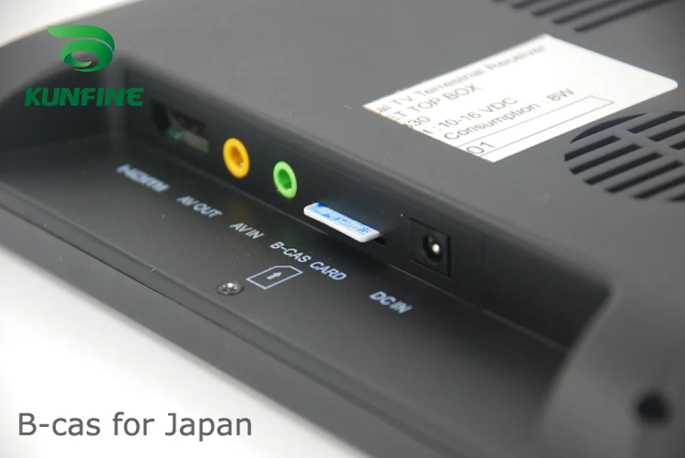 ISDB-T10_b-cas