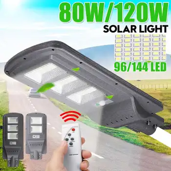 

80W/120W LED Solar Street Light Outdoor Waterproof Radar PIR Motion Sensor Powerful Remote Control Wall Street Light