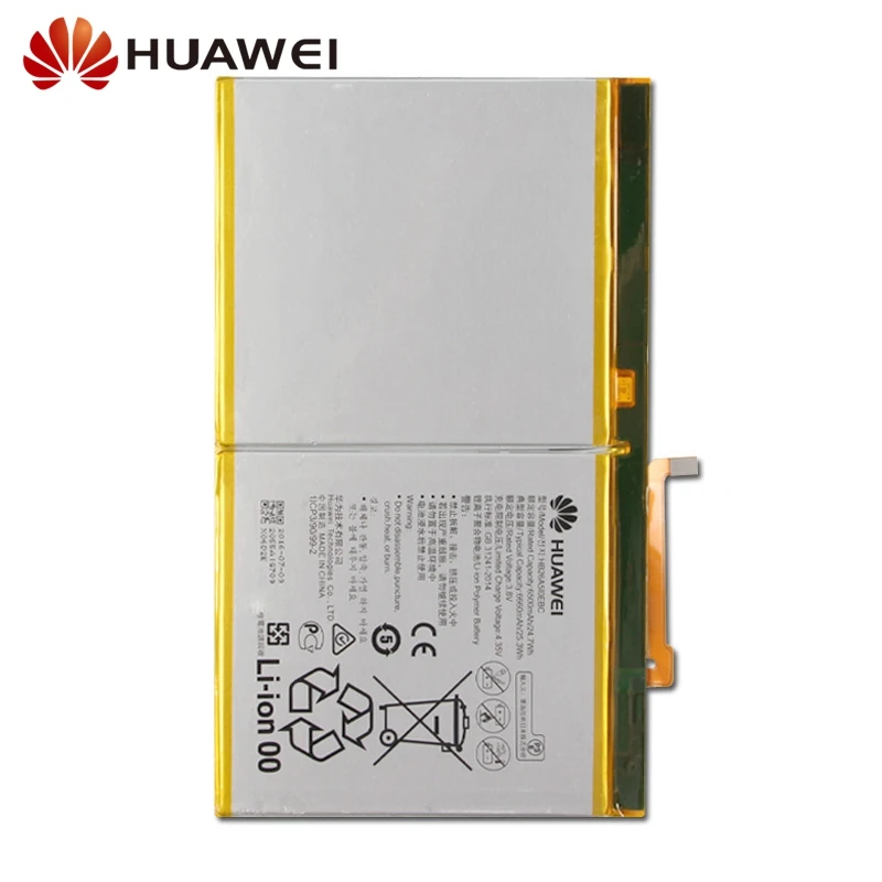 HB26A510EBC (1)