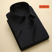 Мужская Летняя Однотонная рубашка в невидимую полоску с коротким рукавом, Высококачественная модная мужская деловая рубашка