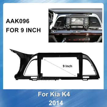 

2 din Car Radio stereo Fitting Fascia installation For KIA K4 2014 Fascias Mount Panel Bezel Audio Surround Face Plate DVD CD