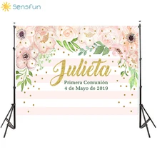 *#Best Price Sensfun Pink and Mint Green Floral Backdrop for Adults Printable Birthday Backdrop Flower Stripes Background Custom Photo Studio *#Best Price Sensfun Pink and Mint Green Floral Backdrop for Adults Printable Birthday Backdrop Flower Stripes Background Custom Photo Studio