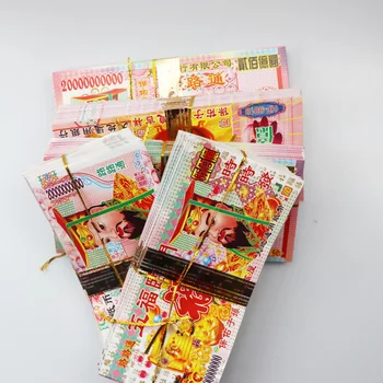 

120pcs Chinese Spirit Paper Sacrifice Money Hell Bank Notes Funerals Worship the Ghost For Relatives Friends in Heaven 253*113mm