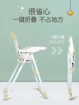 

Children's Dining Chair Portable Folding Baby Dining Chair Multifunctional Baby Dining Table Seat Baby Chair
