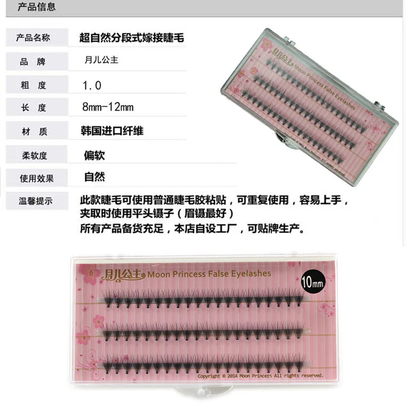 

Long Lasting 10D 0.1 C Black Individual Wave Faux Mink Eyelashes Extension Lashes Premade Volume Fan Lash
