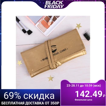 

Organizer for brushes "Live. Dream. Shine" angry.