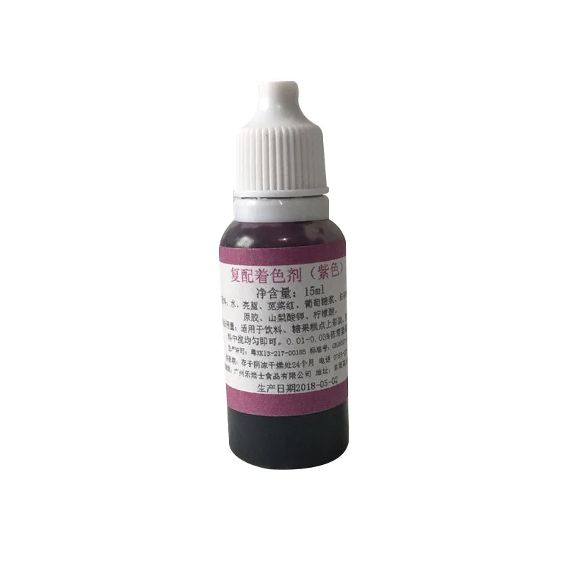 15ML Epoxy Resin Pigment UV Coloring Dye Colorant DIY Handmade Crafts Supplies MU8669 - Цвет: Purple