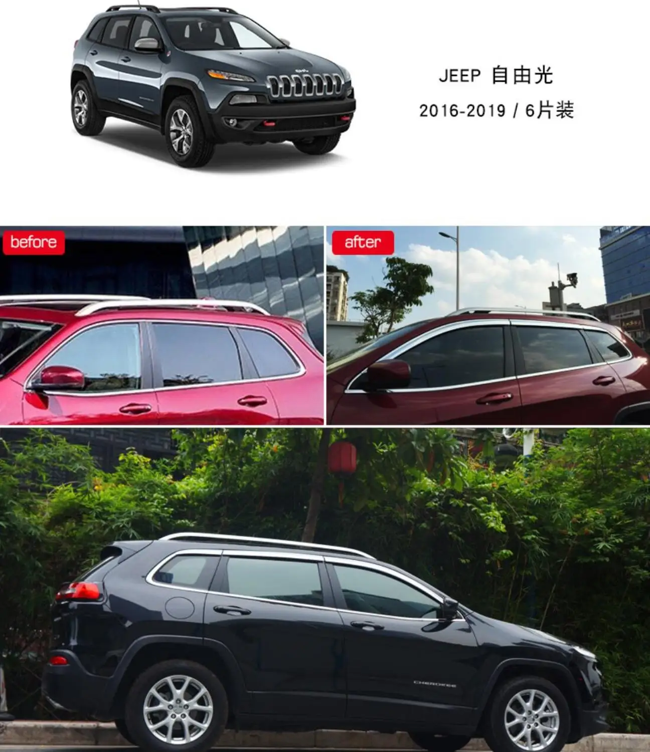 16-19 cherokee 6pcs ABS хромированный оконный козырек вентиляционные шторы Защита от солнца и дождя аксессуары для JEEP grand cherokee 2011- компас commander автомобильный Стайлинг - Цвет: 16-19 cherokee 6pcs