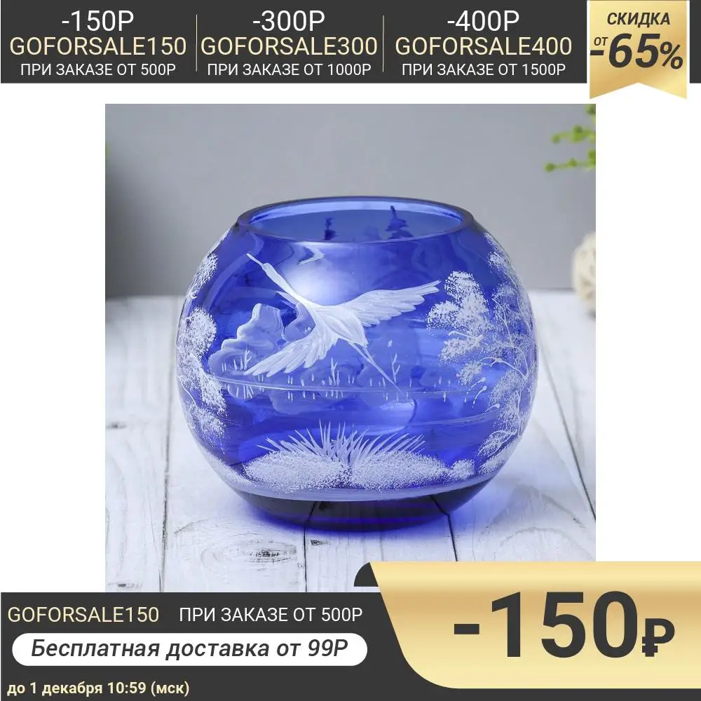 Ваза-шар &quotЖуравль&quot синяя | Дом и сад