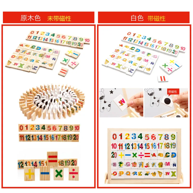 

MWZ Multi-functional Educational Toy Magnetic Building Block Early Childhood Mathematics Double-Sided Sketchpad Educational Wood