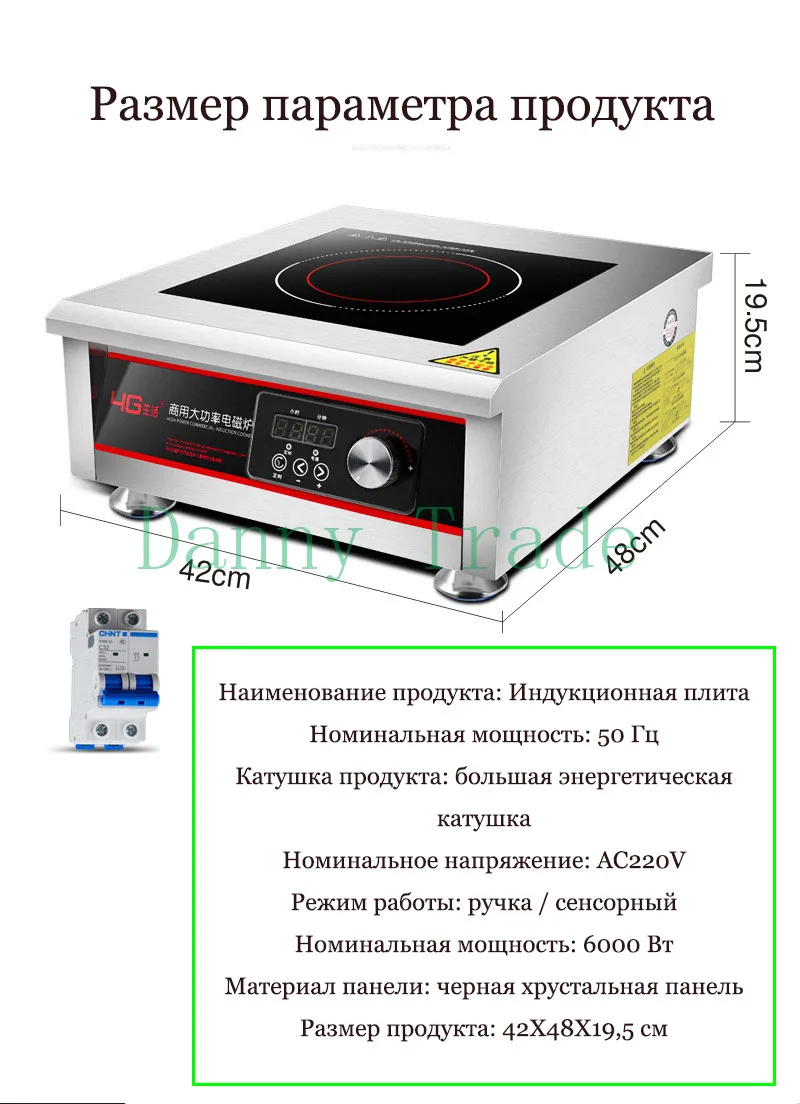 AC220-240V, 50-60 Гц, 6 кВт, электрическая керамическая плита для варки чая, подогрева кофе, кофейная плита, нагреватель, может весить 150 кг