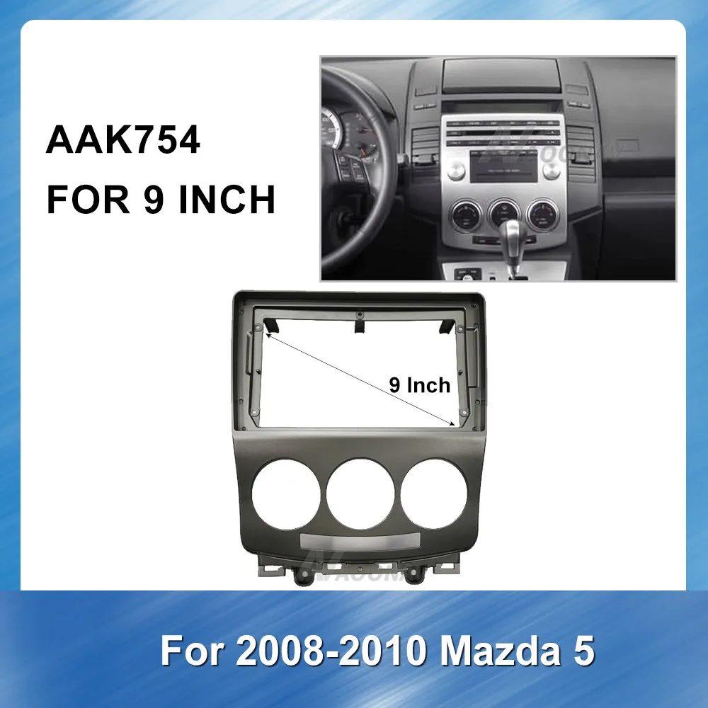 9-дюймовый автомобильный Радио панель для Mazda 5 Premacy 2008 2009 2010 2 Din аудио Панель рамка