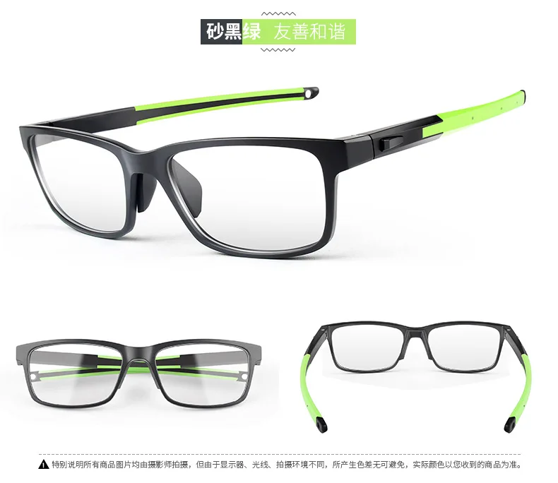 Prefessional Basketball Goggles Sports Glasses Football Badminton Eyewear Anti Fog Anti Collision Tr90 Basketball Glasses