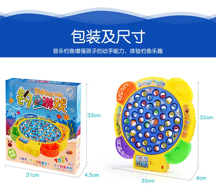 Children Fishing Toys Pool Set Power-driven Rotation Fish Dish 2-Year-Old Baby 1-3 Years Old Educational GIRL'S And BOY'S Learn