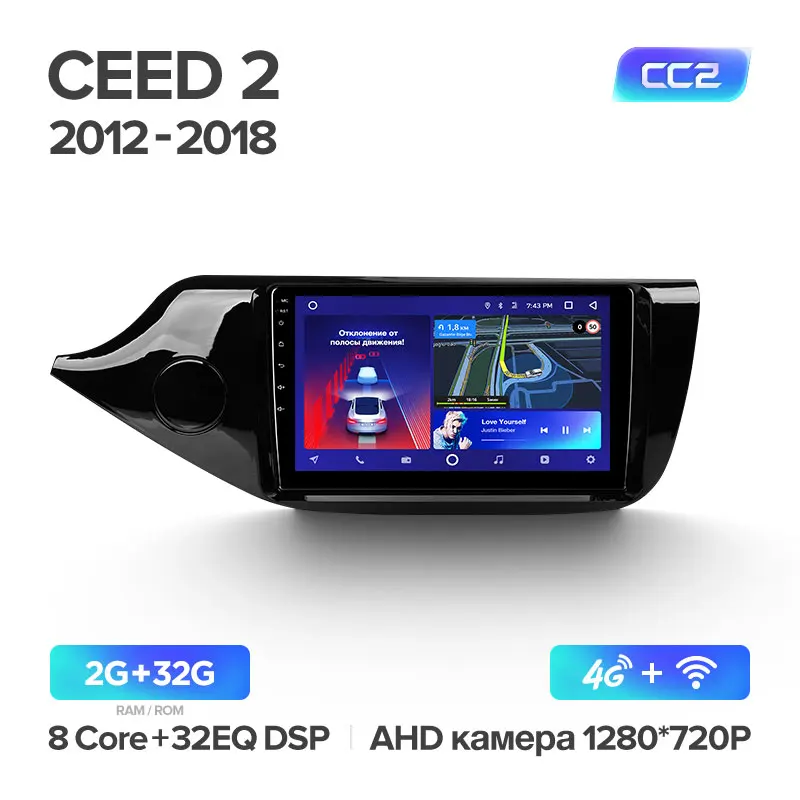 TEYES CC2 Штатная магнитола для Киа Сид Kia CEED Cee'd 2 JD 2012 2013 Android 8.1, до 8-ЯДЕР, до 4+ 64ГБ 32EQ+ DSP 2DIN автомагнитола 2 DIN DVD GPS мультимедиа автомобиля головное устройство - Цвет: CEED 2 CC2 32G